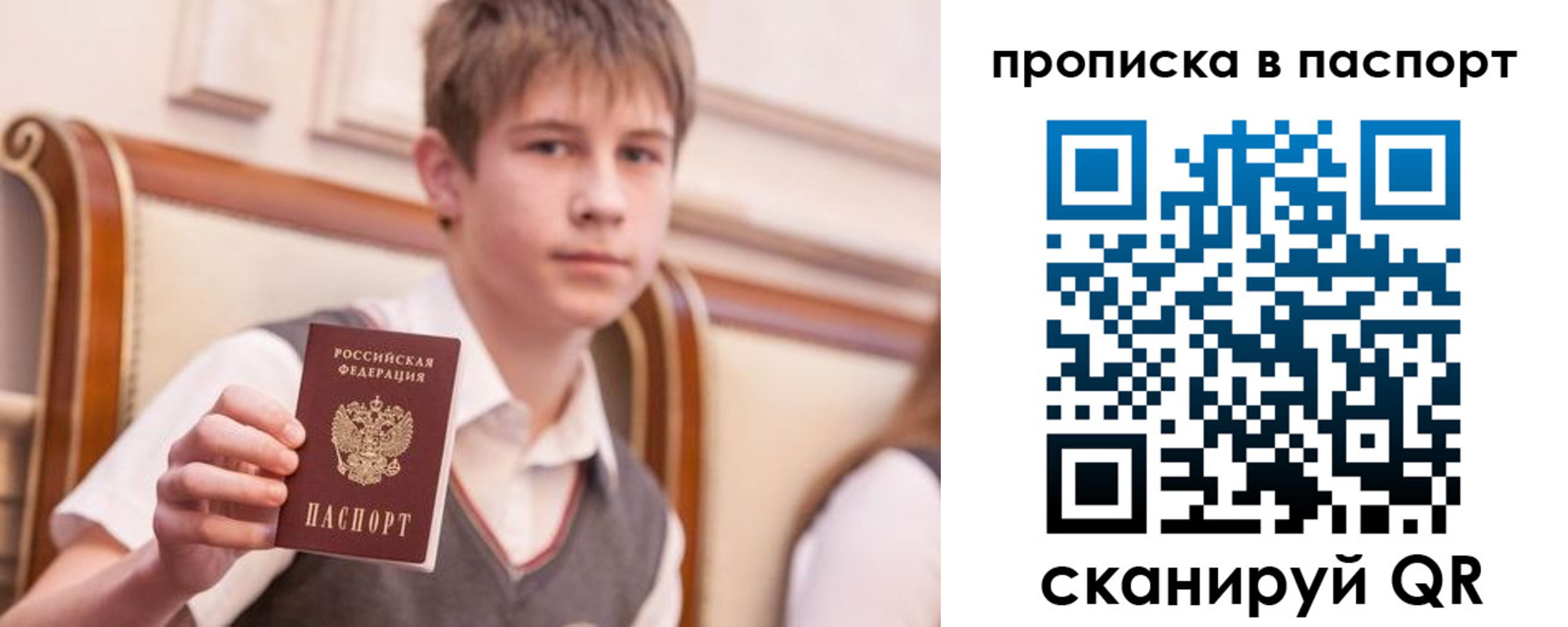 регистрация для школы в Тольятти