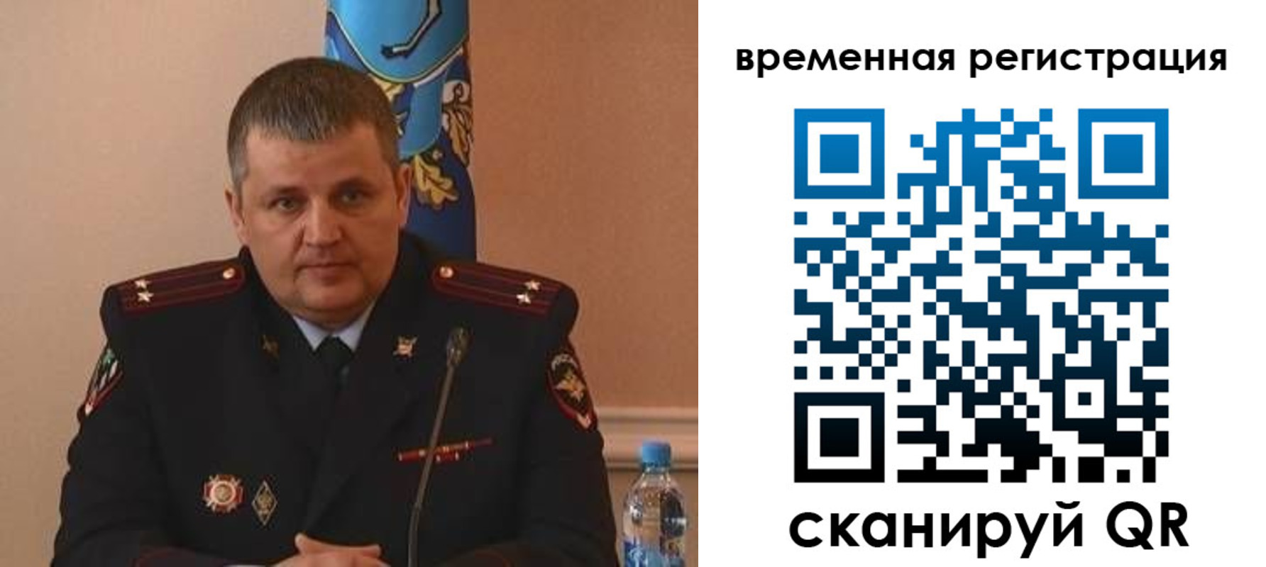 временная регистрация надежно в Тольятти